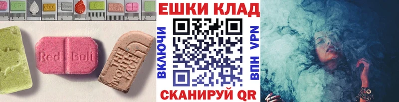 цены наркотик  Юрюзань  Экстази Philipp Plein 
