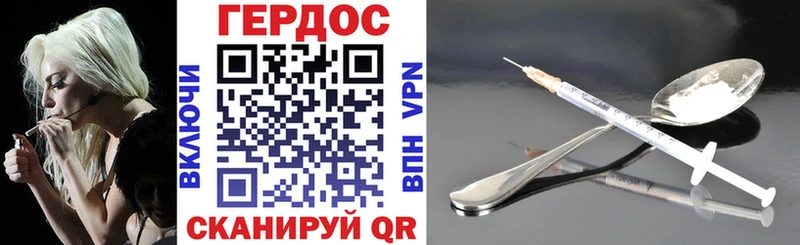 купить   Юрюзань  Героин Афган 