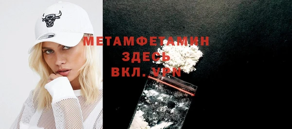 бутират Абинск