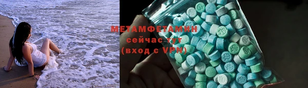 бутират Абинск
