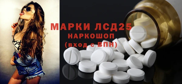 бутират Лабытнанги