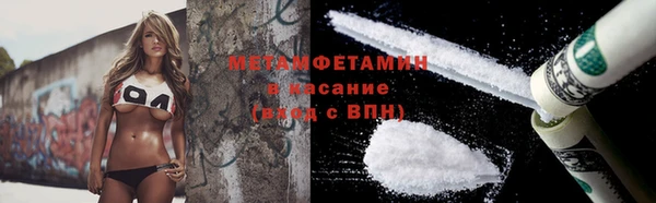 альфа пвп VHQ Лагань