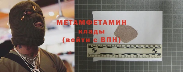 бутират Лабытнанги
