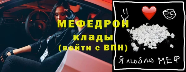 альфа пвп VHQ Лагань