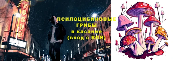 бутират Абинск