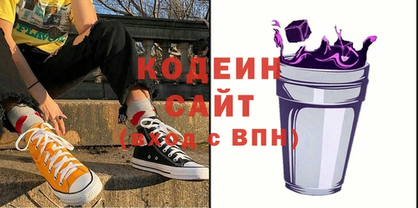 бутират Абинск