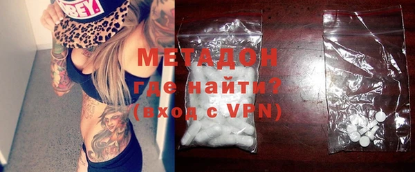 бутират Лабытнанги