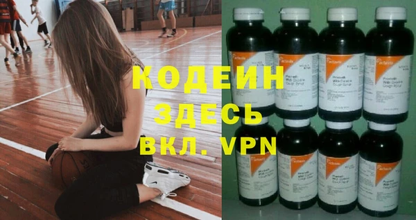 альфа пвп VHQ Лагань