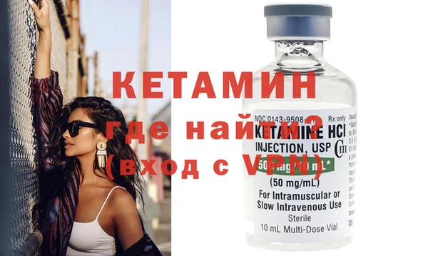 бутират Абинск