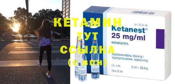 бутират Абинск