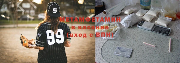 бутират Абинск