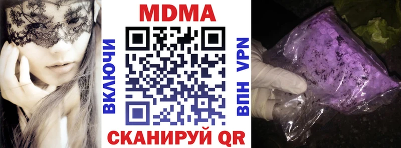 купить  сайты  Юрюзань  МДМА crystal 
