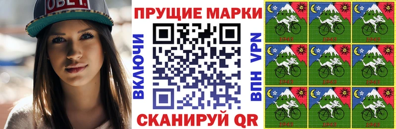 Марки N-bome 1,8мг  hydra зеркало  Юрюзань  наркошоп 