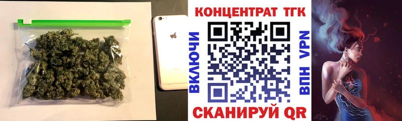что такое наркотик  Юрюзань  Дистиллят ТГК жижа 